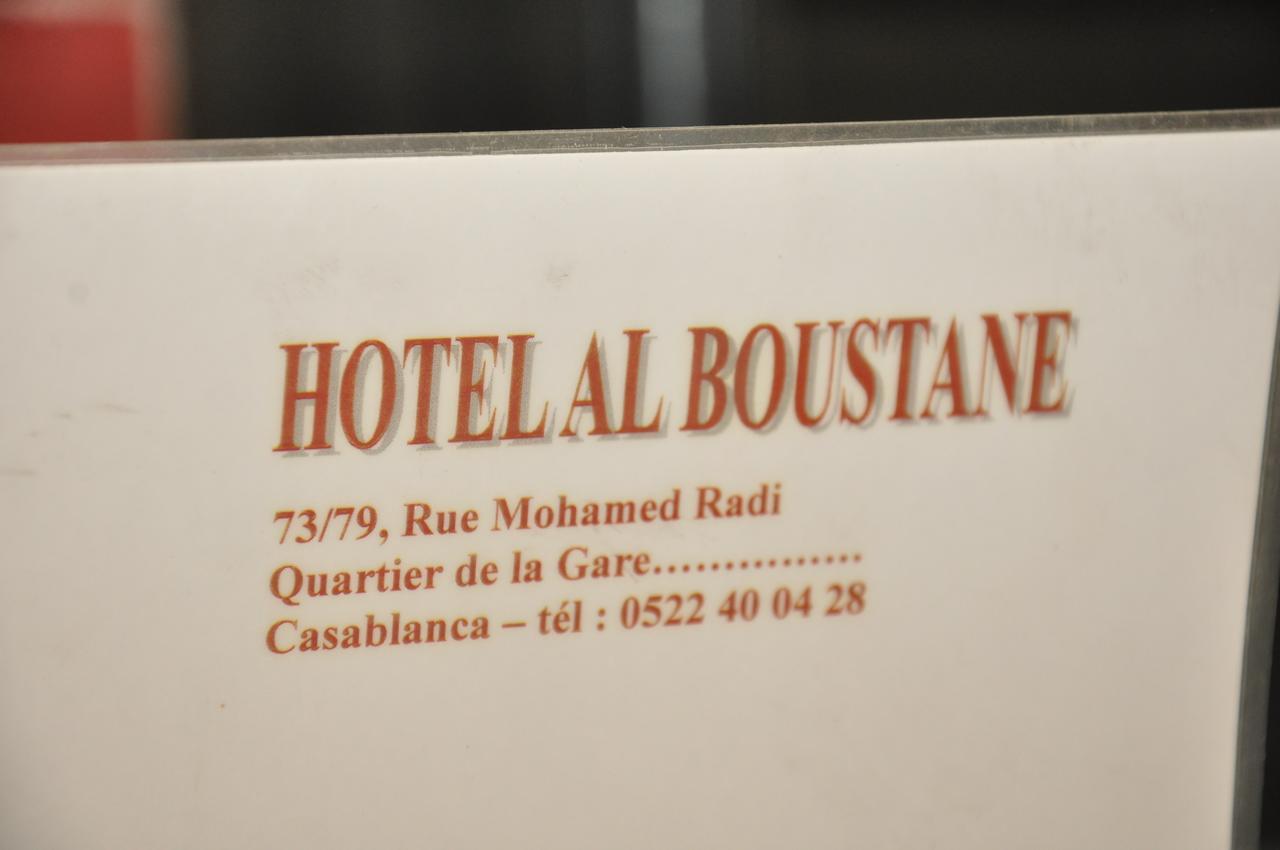 Hotel Boustane Casablanca Exteriör bild